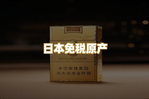 越南代工爆珠
